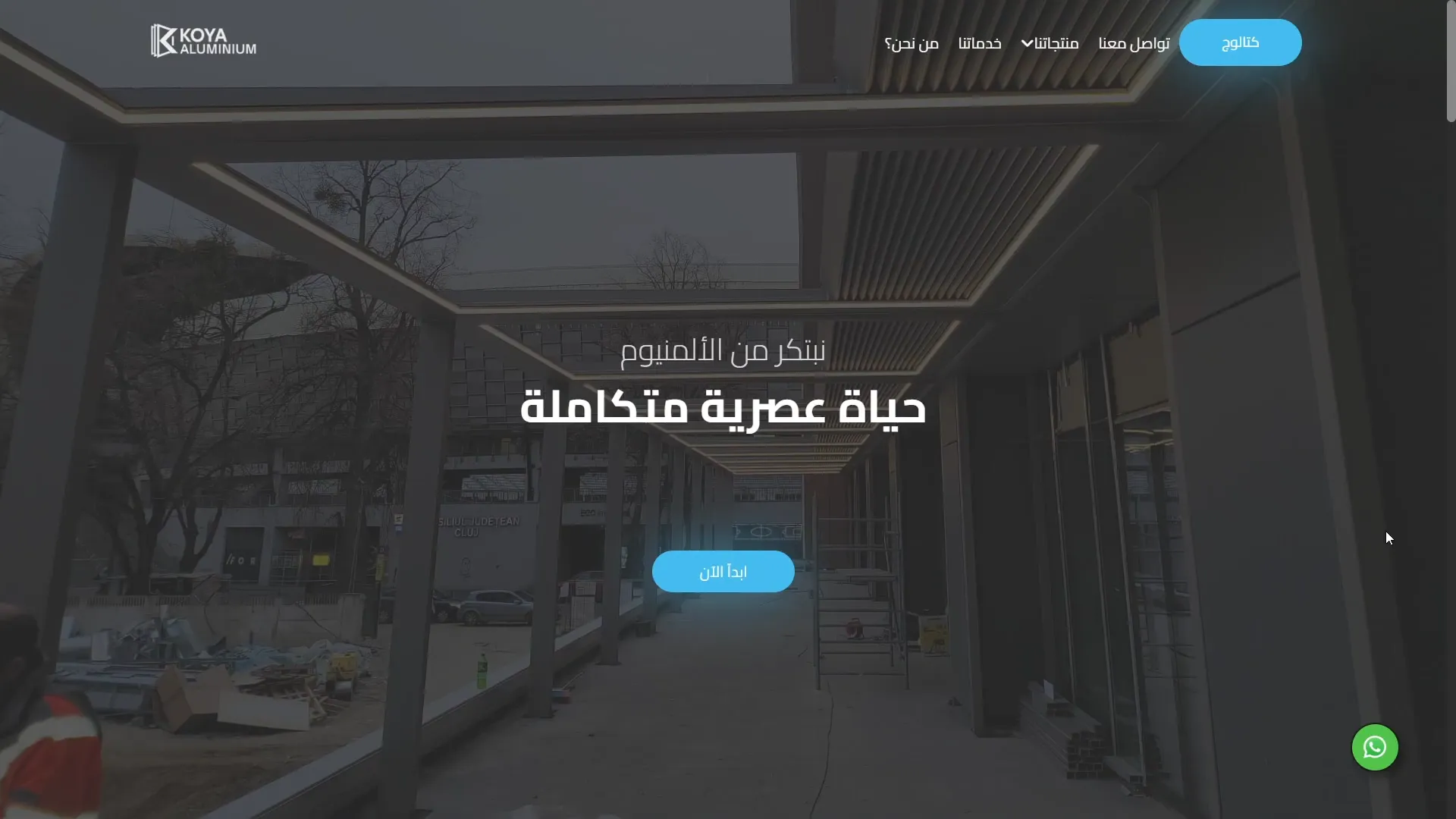 Koya Aluminium thumbnail